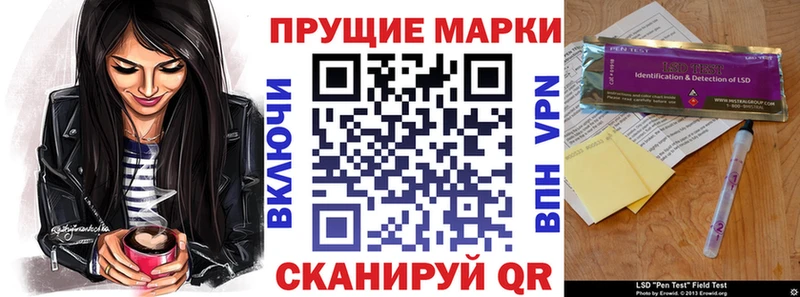 купить   Соль-Илецк  Марки N-bome 1,8мг 