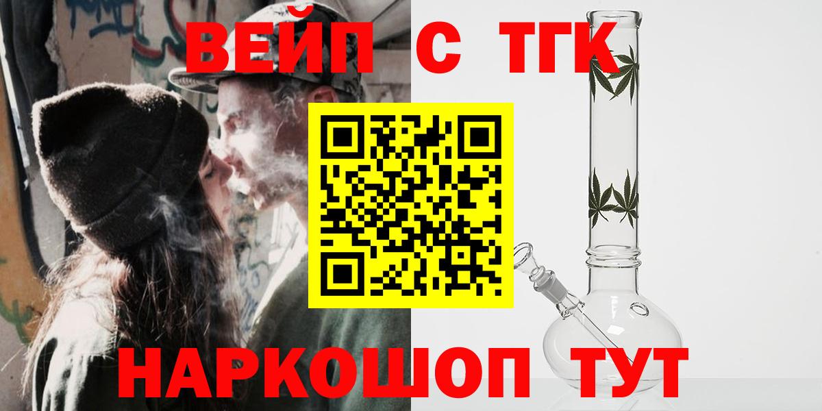 ТГК концентрат Соль-Илецк